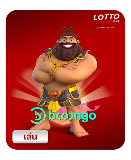 BOOONGO