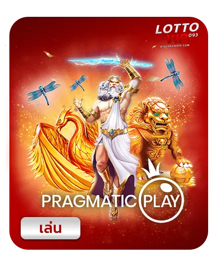 pragmatic-play